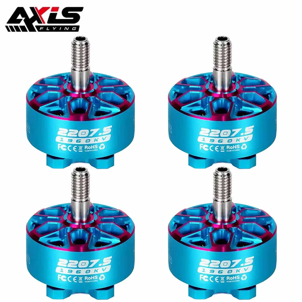 Drone Battery 6S - محرك Axisflying Bando 2207.5 6S 1860KV