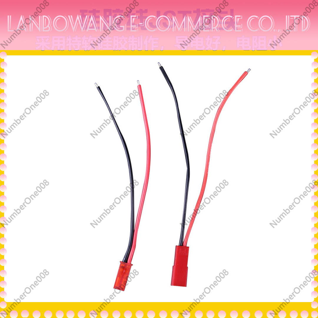 Drone Battery Connector - زوج موصلات JST 22AWG ذكر وأنثى