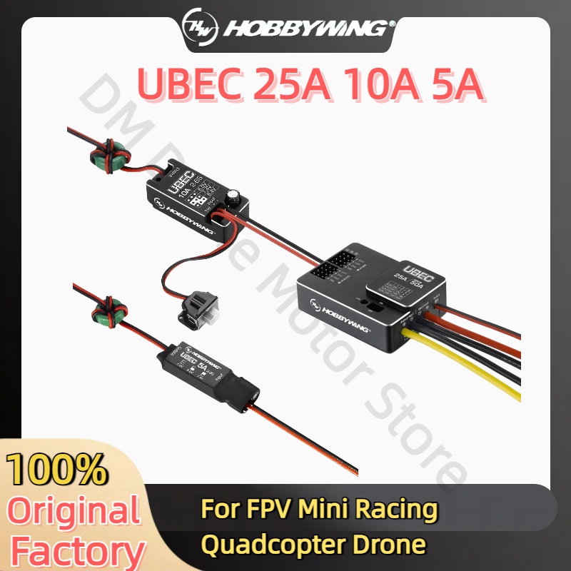 Hobbywing UBEC 25A 3-18S 10A 2 - مراجعة Drone Battery High Voltage وسعره